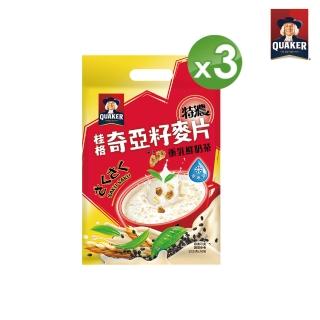 【QUAKER桂格】奇亞籽麥片-重乳鮮奶茶3入(30gx10包/袋)