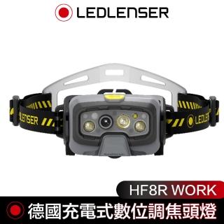 【德國 Led Lenser】HF8R WORK 充電式數位調焦工作頭燈
