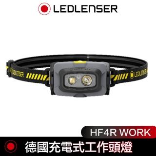 【德國 Led Lenser】HF4R WORK 充電式工作頭燈