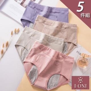 【I-ONI 愛歐妮】5件-三層防護附口袋生理內褲(M-XL/顏色隨機/中高腰內褲)
