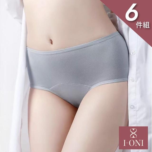 【I-ONI 愛歐妮】6件-月月呵護前後防漏生理內褲(M-XL/顏色隨機/中腰內褲)