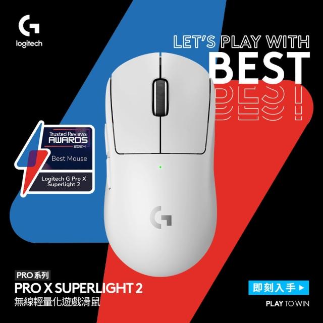 Logitech G】G PRO X SUPERLIGHT 2 無線輕量化滑鼠(白色) - momo購物網