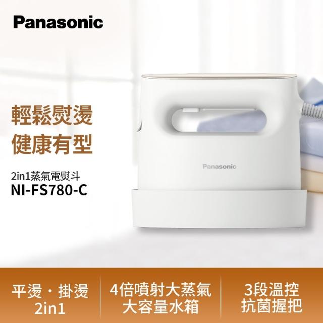 Panasonic 國際牌】2in1蒸氣電熨斗-簡約米白(NI-FS780-C) - momo購物網