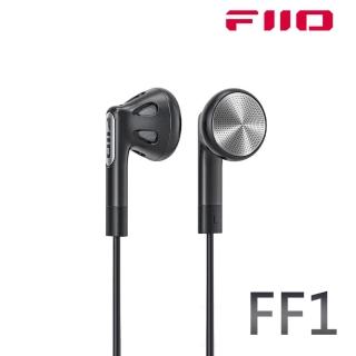 【FiiO】可換線鍍鈹振膜平頭塞耳機(FF1)