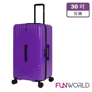 【FUNWORLD】FUNPON方胖箱30吋超大容量 羅蘭紫(方胖箱 胖胖箱)