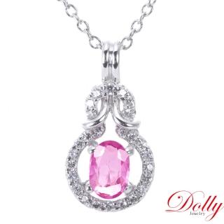 【DOLLY】0.70克拉 18K金天然粉紅藍寶石鑽石項鍊