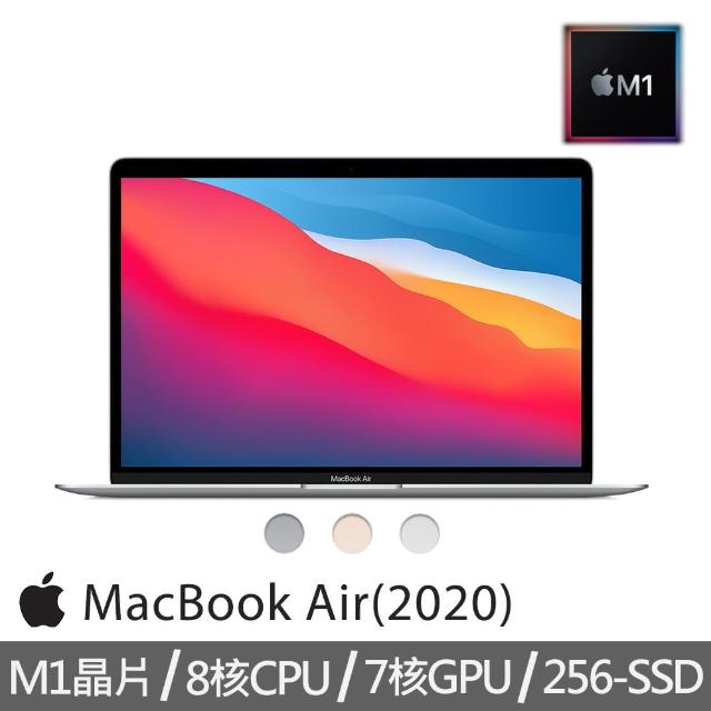 【Apple】MacBook Air 13.3吋M1晶片8核心CPU 與7核心GPU 8G