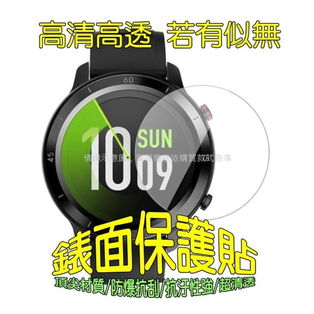 【DiGiGuide】Garmin Descent Mk2S/G1 Solar 柔韌塑鋼錶面