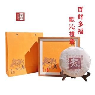 【茶韻】普洱茶 百財多福 福鼎白茶 禮盒350克 白茶 茶葉禮盒(附提袋)