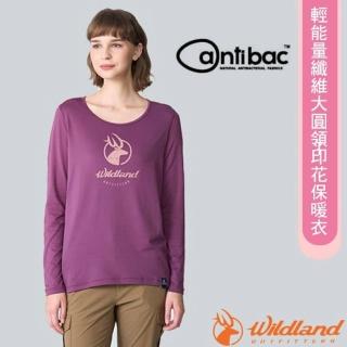 【Wildland 荒野】女 輕能量纖維大圓領印花長袖保暖衣(0B12663-132 梅洛色)