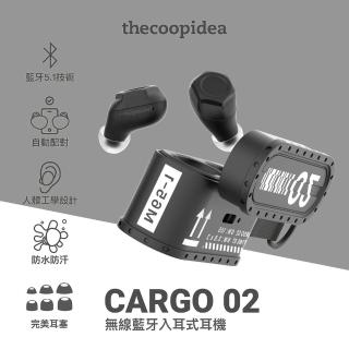 【thecoopidea】CARGO 02 軍事風真無線藍牙耳機 黑色(True Wireless Earbuds)