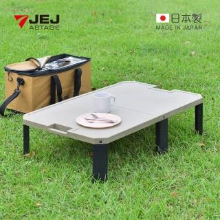 【JEJ】CHABBY 日本製長形便攜手提式摺疊桌/休閒桌(折疊桌/野營桌/野餐桌)