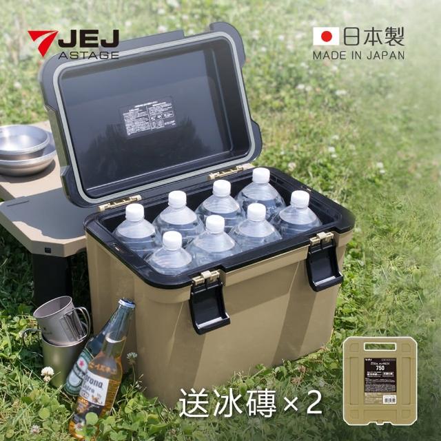 【JEJ】日本製手提肩揹兩用保冷冰桶-25L-送冰磚2入-多色可選(行動冰箱/攜帶式冰桶/釣魚冰桶)