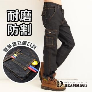 【Dreamming】潮款3D立體口袋耐磨中直筒牛仔褲 工作褲 工裝褲(黑色)