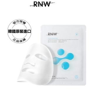 【RNW】玻尿酸深層保濕面膜(韓國原裝公司貨)