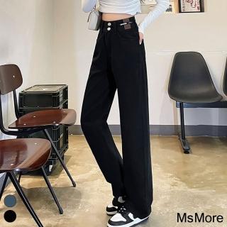 【MsMore】高腰直筒牛仔褲梨型寬鬆顯瘦窄版闊腿長褲#119705(黑灰/牛仔藍)