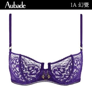 【Aubade】幻覺蕾絲無襯內衣 性感內衣 法國進口 女內衣(1A-紫.深藍)