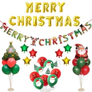 Merry Christmas 金色聖誕節氣球桌飄套組1組(聖誕節 氣球 派對 佈置 耶誕 掛飾 裝飾 布置)