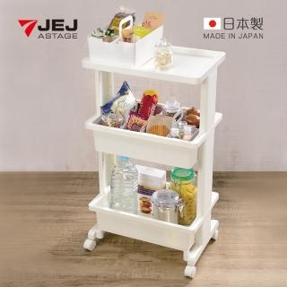 【JEJ】TABLE WAGON 日本製收納置物三層推車-附分類收納盒2入(置物車/收納推車/整理架)