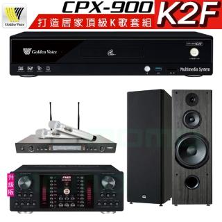 【金嗓】CPX-900 K2F+AK-9800PRO+SR-928PRO+FNSD OK-901B(4TB點歌機+擴大機+無線麥克風+喇叭)