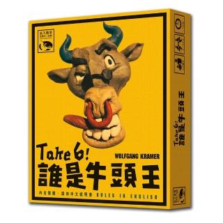 【新天鵝堡桌遊】誰是牛頭王 TAKE 6（6 NIMMT）(越多人越好玩)