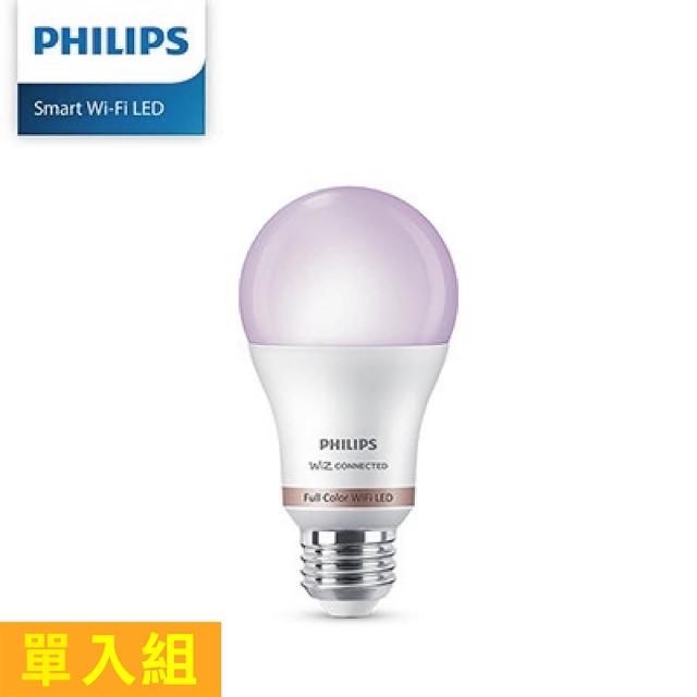 【Philips 飛利浦】Wi-Fi WiZ 智慧照明 8W全彩燈泡 智能燈泡