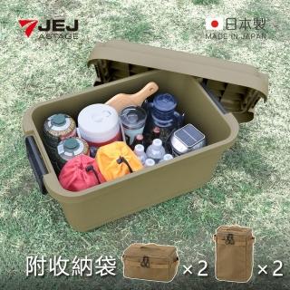 【JEJ】granpod 耐壓收納箱套組-53L-1箱+工具分類收納袋4入(露營裝備箱/儲物箱/置物箱)