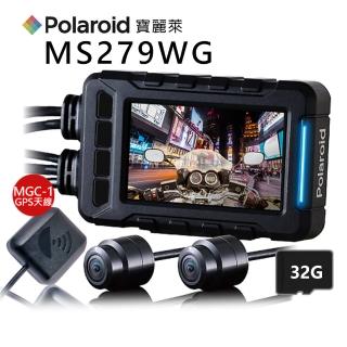 【Polaroid 寶麗萊】MS279WG 小蜂鷹 前後雙鏡機車行車記錄器(贈GPS模組+32G+車牌架)