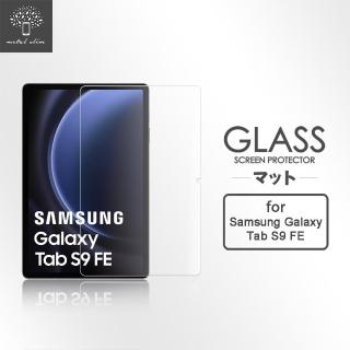 【Metal-Slim】Samsung Galaxy Tab S9 FE SM-X510/SM-X516 9H弧邊耐磨防指紋鋼化玻璃保護貼
