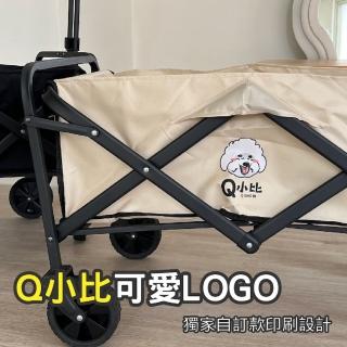 【Hongjin】5吋露營折疊手推車Q小比(靜音輪戶外露營推車)
