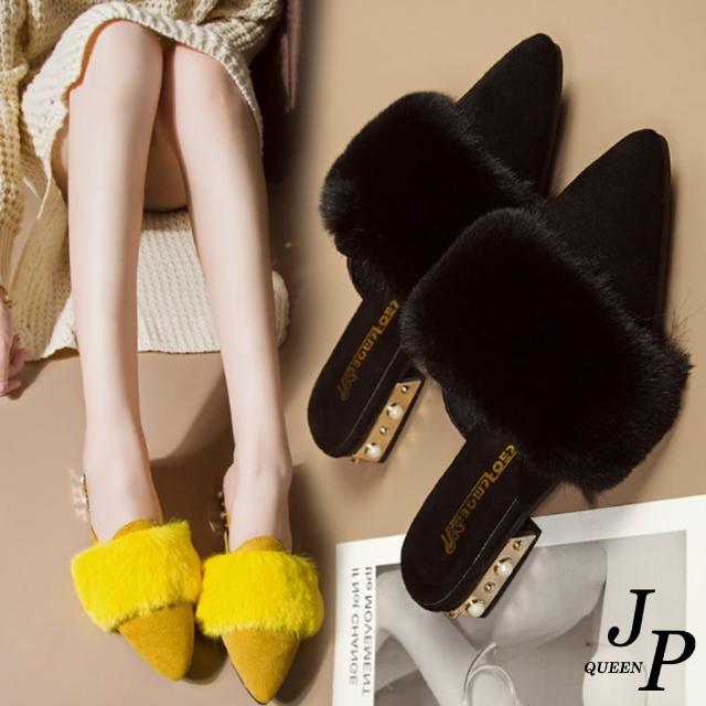 【JP Queen New York】名媛氣質絨毛尖頭低跟穆勒鞋(4色可選)
