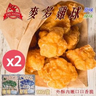 【紅龍】即期品-辣味麥多雞球1KGX2袋(賞味期:2024/08/23)