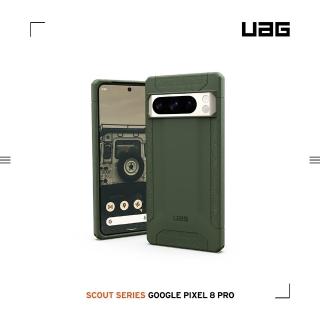 【UAG】Google Pixel 8 Pro 耐衝擊保護殼-綠(吊繩殼 支援無線充電)