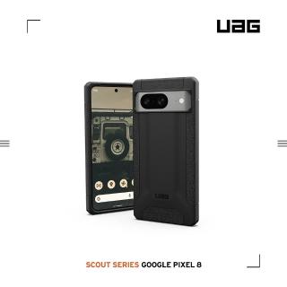 【UAG】Google Pixel 8 耐衝擊保護殼-黑(支援無線充電)