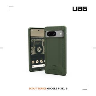 【UAG】Google Pixel 8 耐衝擊保護殼-綠(支援無線充電)