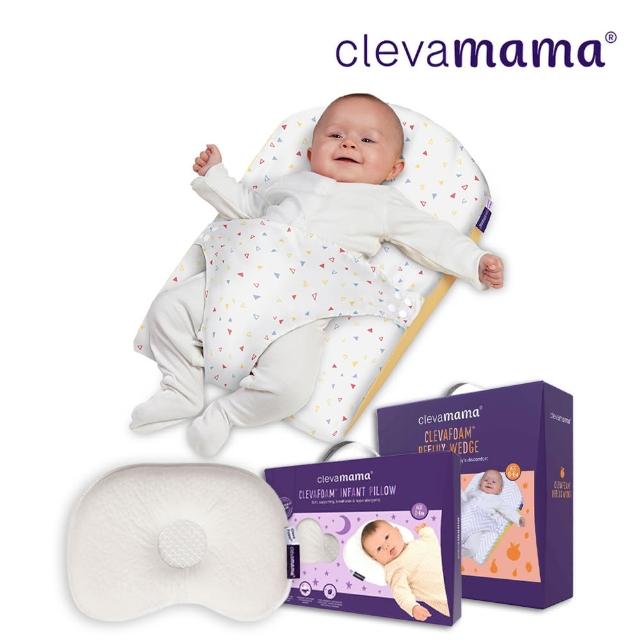 【ClevaMama】嬰兒靠墊-三角形+ 防扁頭新生兒枕(0-6個月適用)