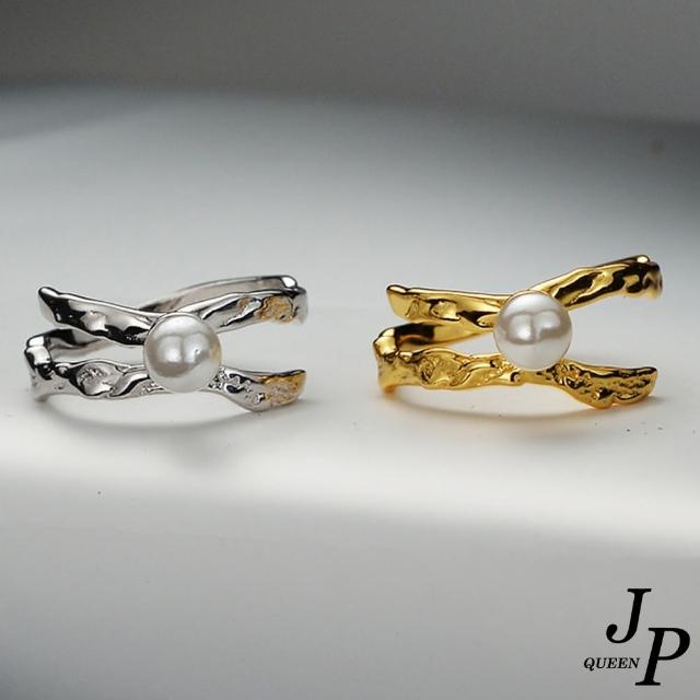 【Jpqueen】不規則雙層夾珍珠彈性開口戒指(2色可選)