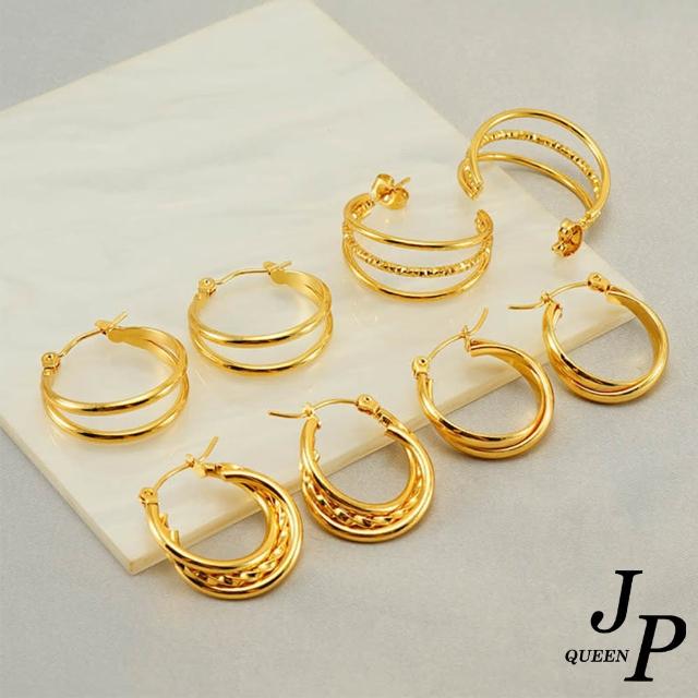 【Jpqueen】歐美雙層圈圈高級感鈦鋼耳環(4色可選)