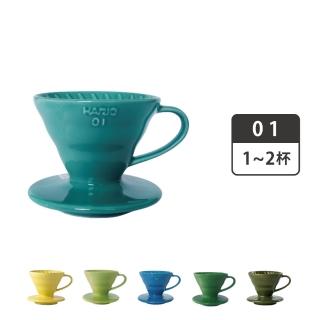 【HARIO】V60 彩虹磁石濾杯／1-2杯(VDC-01)