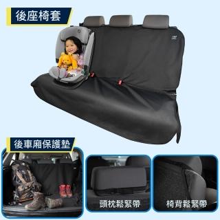 【AUTHENTICS】Chill 防水機能車椅套(兩用後座/後車廂保護墊—台灣品牌汽車椅套 吸汗、防水、抗菌除臭)