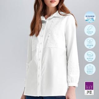 【ILEY 伊蕾】蕾絲剪接簡約長版萊賽爾襯衫(白色；M-XL；1233351501)