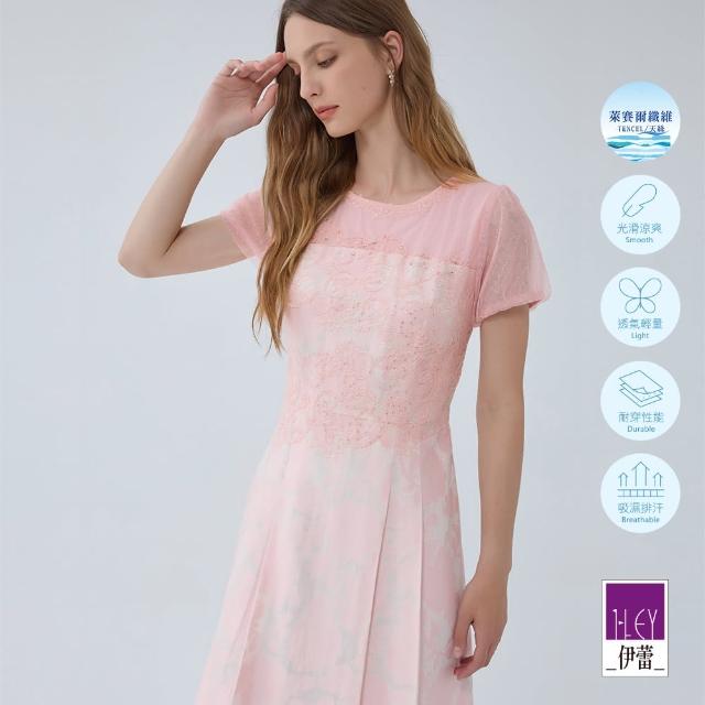 【ILEY 伊蕾】貴氣柔美緹花蕾絲洋裝(淺粉色；M-XL；1233017158)
