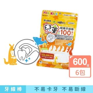 【MINONO 米諾諾】米諾諾兒童細滑牙線棒-100支入×6包(牙線棒)