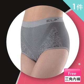 【三合豐 ELF】女性竹炭+銀纖維機能美型三角內褲(MIT 灰色)