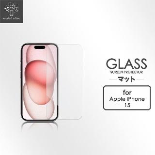 【Metal-Slim】Apple iPhone 15 9H鋼化玻璃保護貼