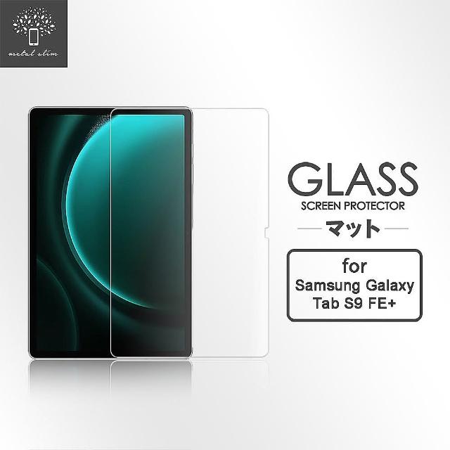 【Metal-Slim】Samsung Galaxy Tab S9 FE+ SM-X610/SM-X616 9H弧邊耐磨防指紋鋼化玻璃保護貼