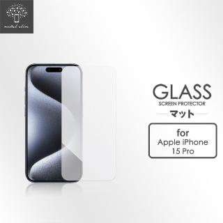 【Metal-Slim】Apple iPhone 15 Pro 9H鋼化玻璃保護貼