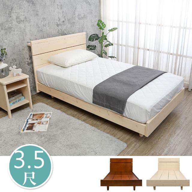 【BODEN】妮卡3.5尺單人收納型床頭實木床架/床組-附插座(兩色可選)