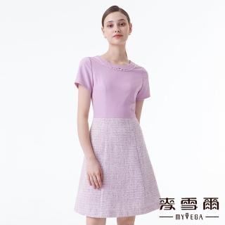 【MYVEGA 麥雪爾】小香風面料aline版型短洋裝套裝-淺紫