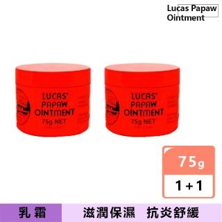 【Lucas 澳洲木瓜霜】澳洲Lucas Papaw萬用木瓜霜75g(買一送一)